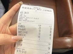 -MI WU FACTORY米屋美食工厂餐厅(绿地店)