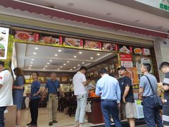 -方中山胡辣汤(成都首店)