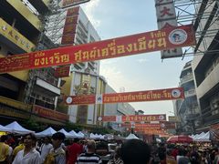 -唐人街(耀华力路)