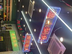 -澳门陈光记烧味饭店(万象城店)