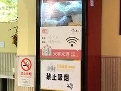 门面-驴公驴婆(曹杨店)
