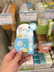 -爱婴室(上海紫荆广场店)