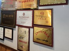 -永茂驴肉(莲池南大街总店)