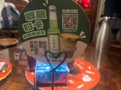 -懒人盐府人家·自贡大麻鱼(安贞店)