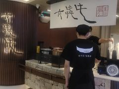 -太犇牛手作茶铺(江北虹悦城店)