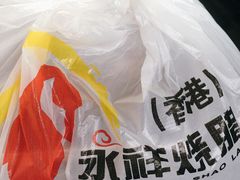 -永祥烧腊餐厅(虹口店)