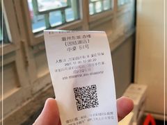 -眉州东坡(团结湖店)