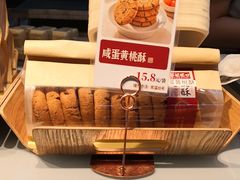 -彭记优口(王府井购物中心店)
