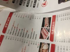 菜单-彤德莱火锅(薛家岛利群店)