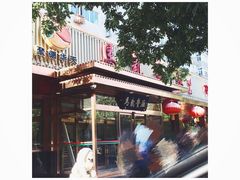 门面-马凯餐厅(长椿街店)