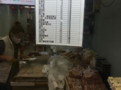 -老王记糕干(养鱼池路店)