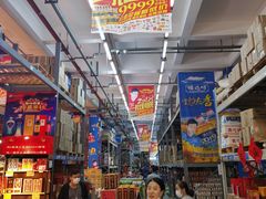 -福达坊批发城(汉阳黄金口总店)