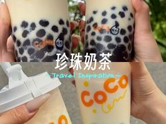 -CoCo都可(常德路店)