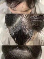 -IP SALON