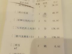 -同庆楼(大钟寺店)