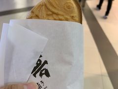 -粉粉乐鲷鱼烧(美罗城店)
