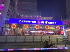 -海心沙亚运公园