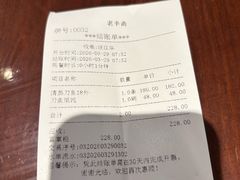 -老半斋(福州路店)