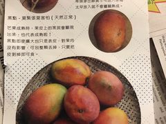 -油麻地果栏