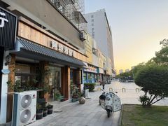 -阿玲海鲜面(高亭镇星河路店)