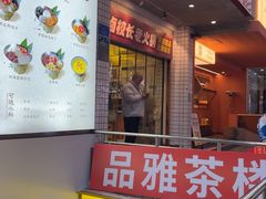 -卤校长老火锅(杨家坪直营店)
