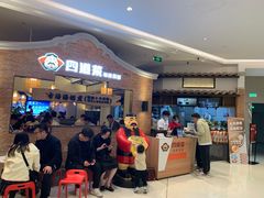 等位区-闽上鲜·福建菜(龙湖滨江天街店)