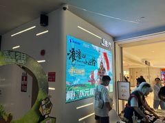 -万象影城(深圳布吉万象汇IMAX店)