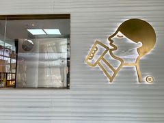 -喜茶(深圳福田星河COCO Park店)