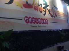 -沙县小吃(龙阳广场店)