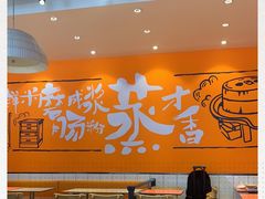 -红荔村肠粉(岗厦店)