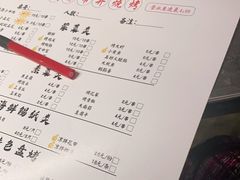 -有局·成都市井烧烤·精酿啤酒(双楠店)