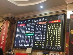 -嘉州九妹凤爪(乐山总店)