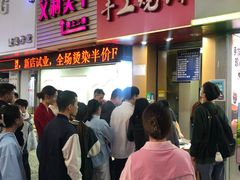 -徐禾记手工烧饼(农院路店)