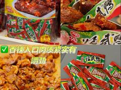 -郴州特产舜华临武鸭(郴州西站店)