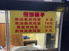 -真素诚·清真(新华路店)