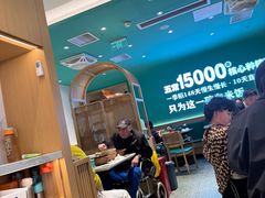 -谷田稻香·砂锅菜(广州悦汇城店)