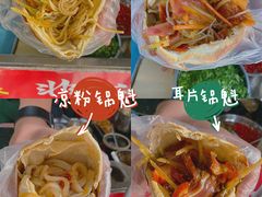 -刘小武·锅魁(总店)
