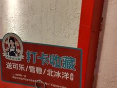 -厂花素芬九宫格火锅(益州大道店)