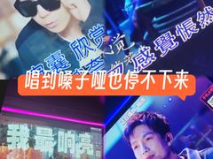 -魅KTV·AI辅唱(人民广场旗舰店)