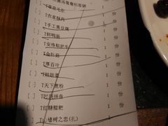-香天下·四川火锅(安镇大润发店)