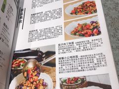 菜单-乐三里屯面馆(阿那亚店)