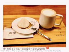 如意茶拿铁-煮叶(悠唐广场店)