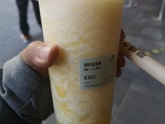 -喜茶(北京三里屯太古里店)