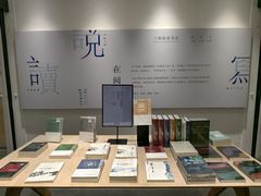 -三联韬奋书店(宽窄巷子店)