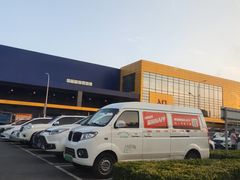 -宜家家居(西安未央商场店)