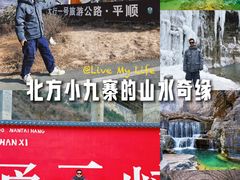 -山西通天峡景区