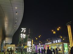 -万达广场(龙湖店)