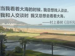 -青岛朗艺美术馆·海景咖啡