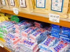 -法根糕点(水北街店)
