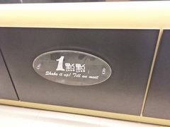 -1点点(南塘金茂府店)